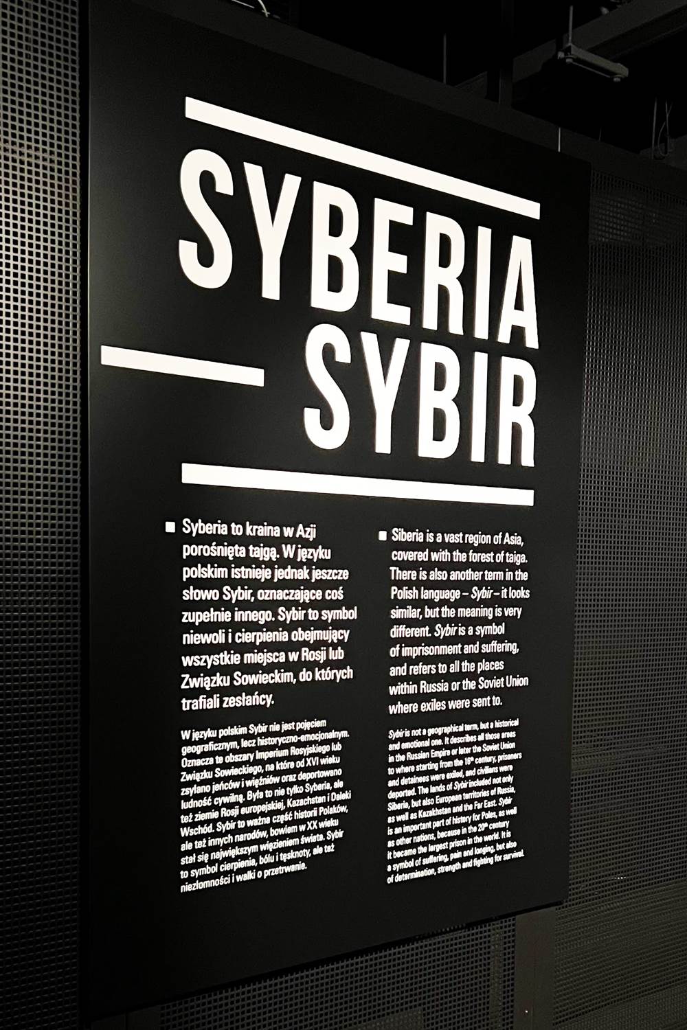 Muzeum Pamięci Sybiru
